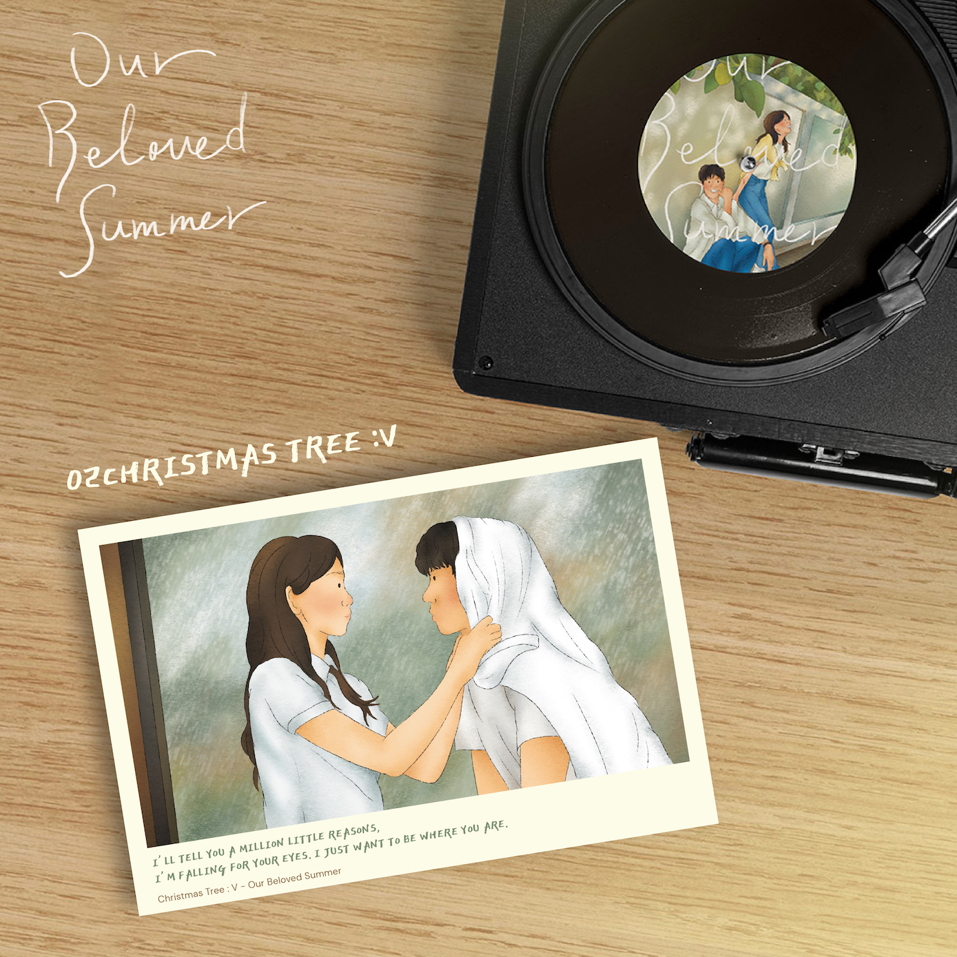 Postcard Christmas tree V